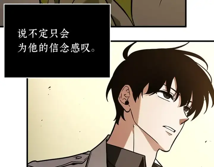 漫画《全知读者视角》182 任务的坟墓（5）第59张图