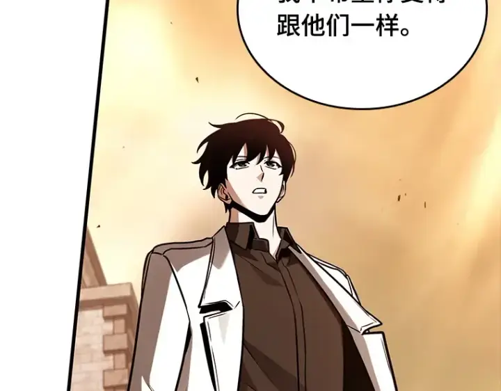 漫画《全知读者视角》182 任务的坟墓（5）第73张图