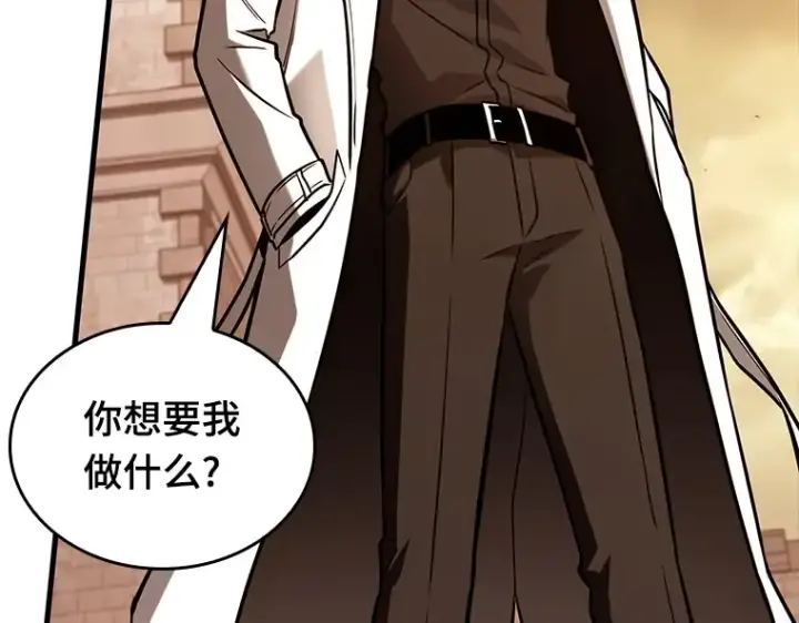 漫画《全知读者视角》182 任务的坟墓（5）第74张图