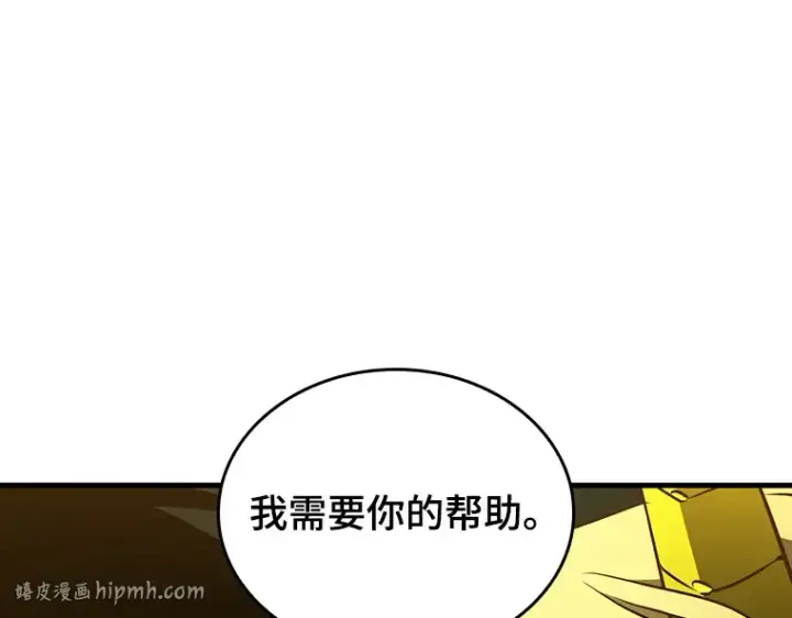 漫画《全知读者视角》182 任务的坟墓（5）第80张图