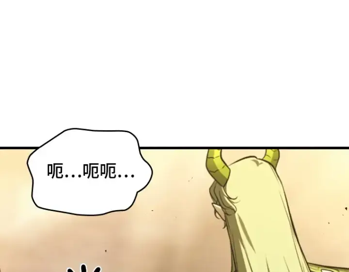 漫画《全知读者视角》182 任务的坟墓（5）第83张图