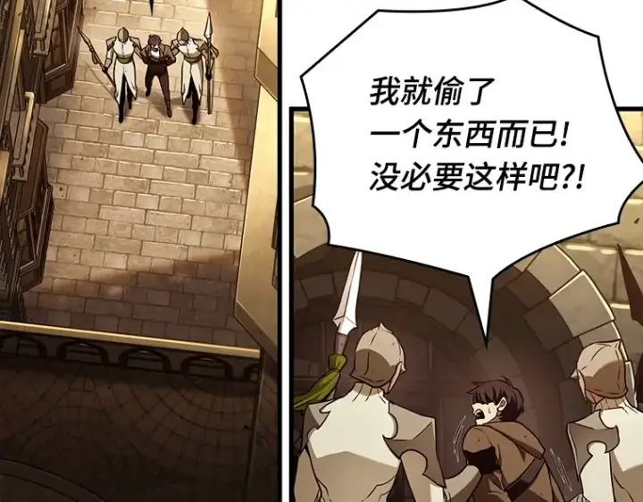 漫画《全知读者视角》182 任务的坟墓（5）第86张图