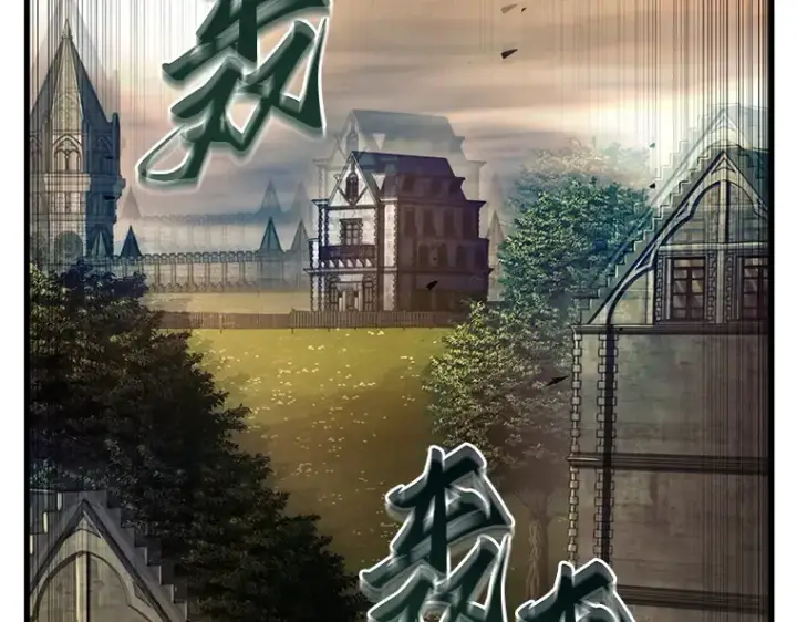 漫画《全知读者视角》182 任务的坟墓（5）第94张图