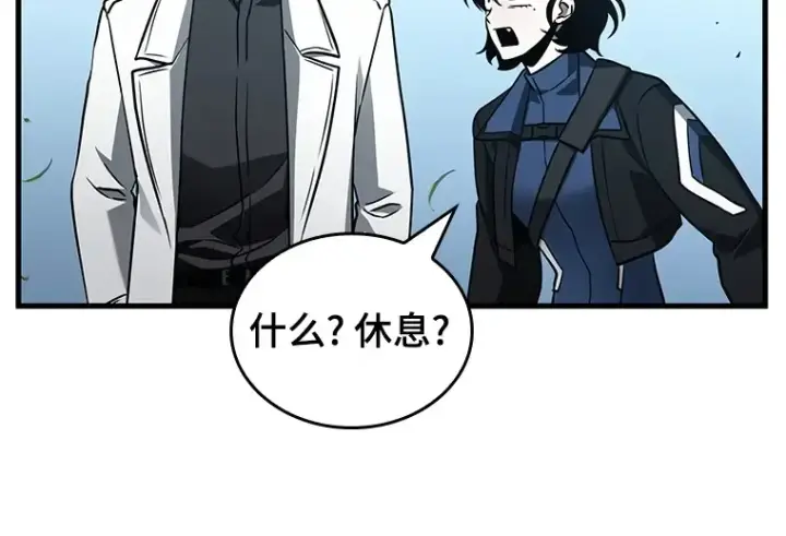 漫画《全知读者视角》183 金独子的爱（1）第12张图