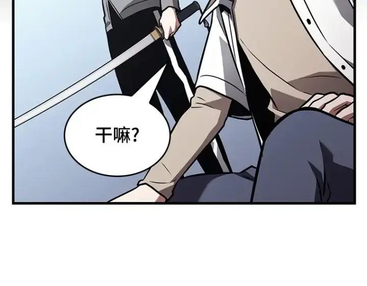 漫画《全知读者视角》183 金独子的爱（1）第121张图