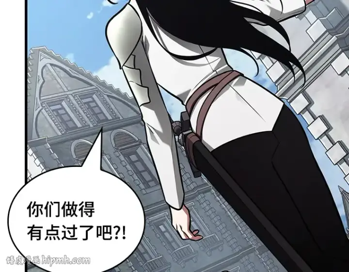 漫画《全知读者视角》183 金独子的爱（1）第192张图