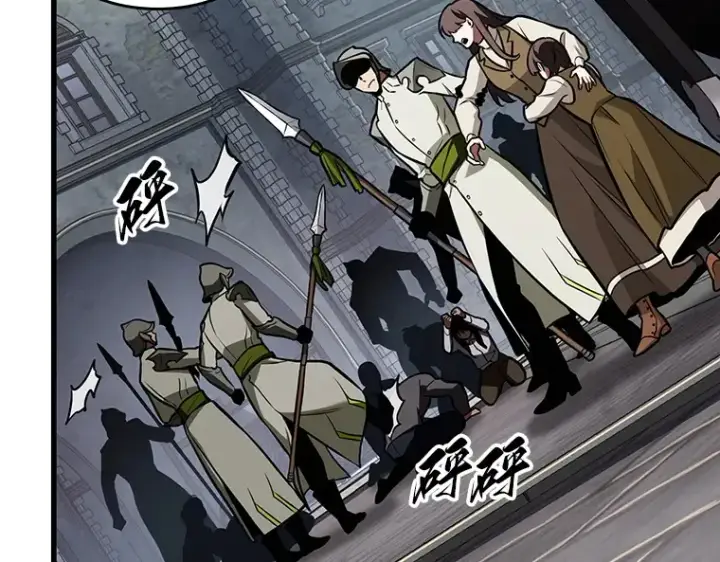漫画《全知读者视角》183 金独子的爱（1）第193张图