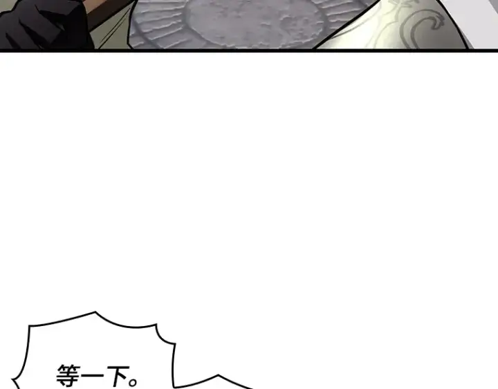 漫画《全知读者视角》183 金独子的爱（1）第199张图