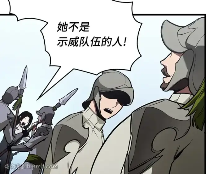 漫画《全知读者视角》183 金独子的爱（1）第200张图