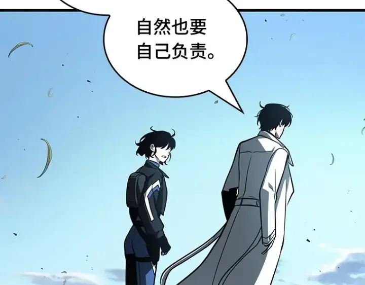 漫画《全知读者视角》183 金独子的爱（1）第30张图