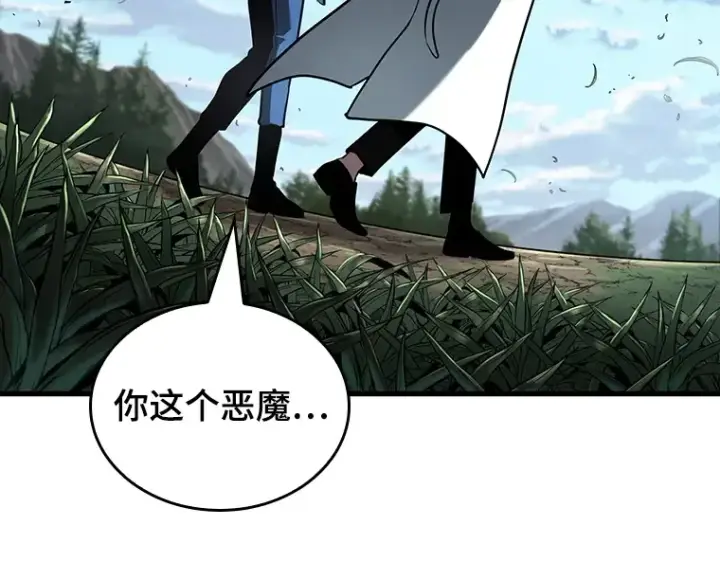 漫画《全知读者视角》183 金独子的爱（1）第31张图
