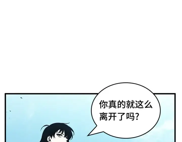 漫画《全知读者视角》183 金独子的爱（1）第4张图