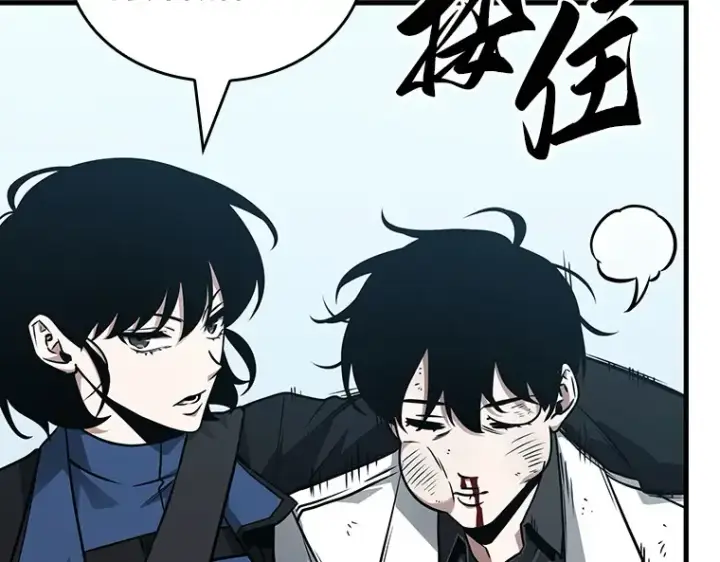 漫画《全知读者视角》183 金独子的爱（1）第42张图