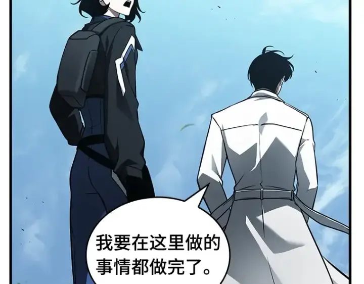 漫画《全知读者视角》183 金独子的爱（1）第5张图