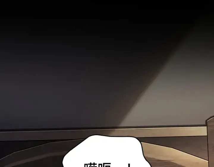 漫画《全知读者视角》183 金独子的爱（1）第70张图