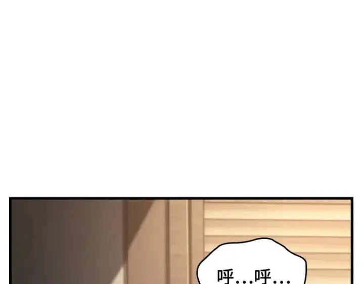 漫画《全知读者视角》183 金独子的爱（1）第75张图