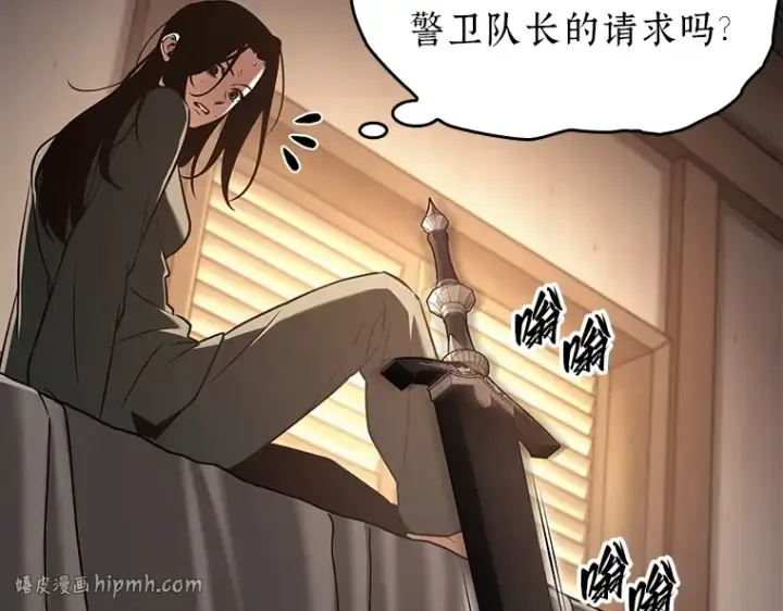 漫画《全知读者视角》183 金独子的爱（1）第80张图