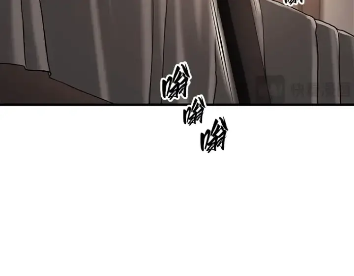 漫画《全知读者视角》183 金独子的爱（1）第81张图