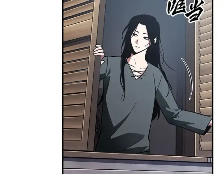 漫画《全知读者视角》183 金独子的爱（1）第87张图