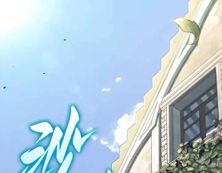 漫画《全知读者视角》183 金独子的爱（1）第89张图