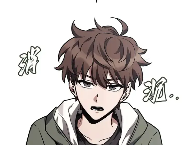 漫画《全知读者视角》183 金独子的爱（1）第95张图