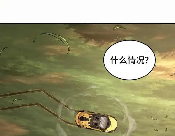 漫画《全知读者视角》184 金独子的爱（2）第155张图