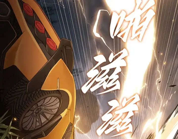 漫画《全知读者视角》184 金独子的爱（2）第183张图