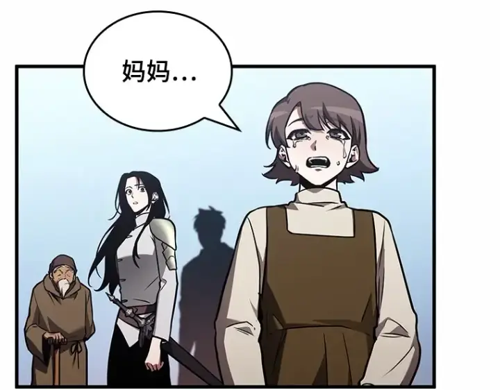 漫画《全知读者视角》184 金独子的爱（2）第20张图