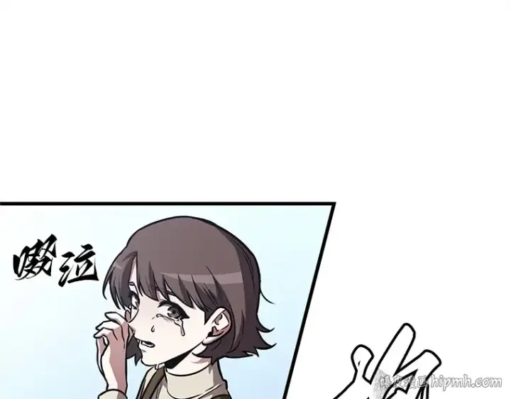 漫画《全知读者视角》184 金独子的爱（2）第24张图