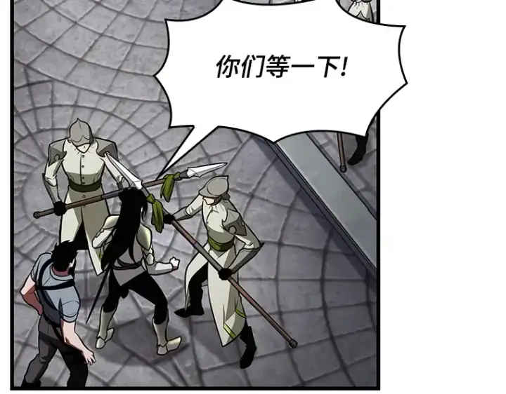 漫画《全知读者视角》184 金独子的爱（2）第3张图