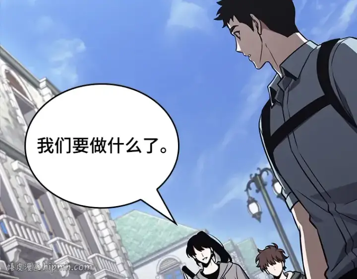 漫画《全知读者视角》184 金独子的爱（2）第40张图