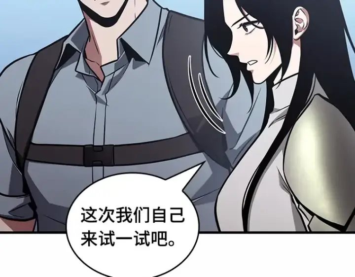 漫画《全知读者视角》184 金独子的爱（2）第63张图