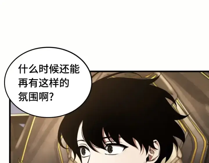 漫画《全知读者视角》184 金独子的爱（2）第89张图