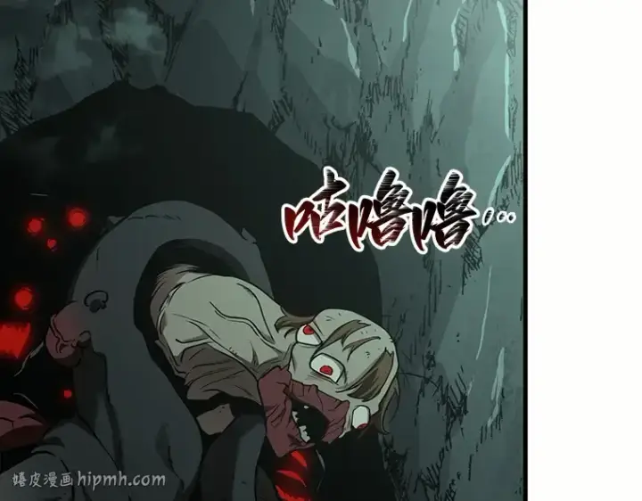 漫画《全知读者视角》185 金独子的爱（3）第160张图