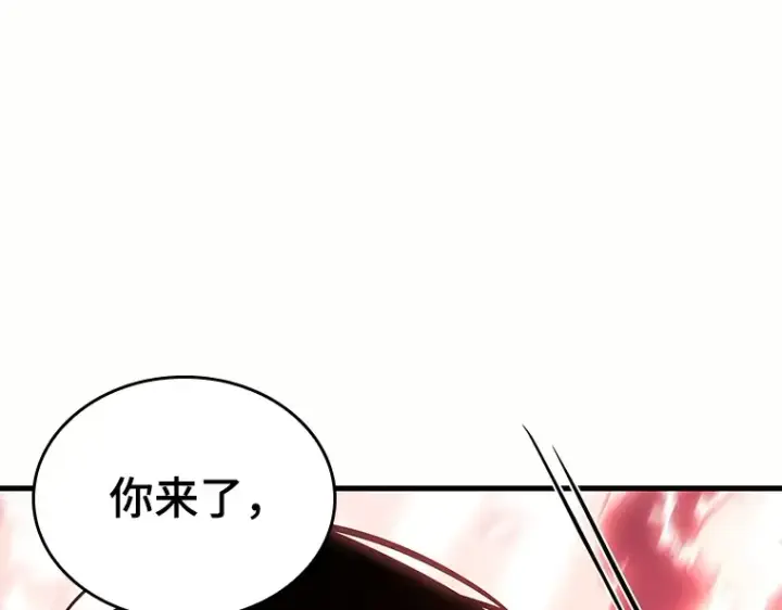 漫画《全知读者视角》185 金独子的爱（3）第198张图