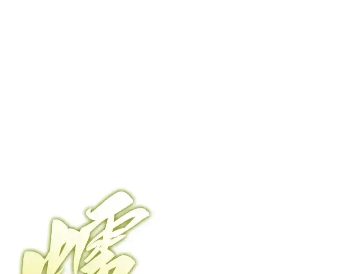 漫画《全知读者视角》186 金独子的爱（4）第103张图