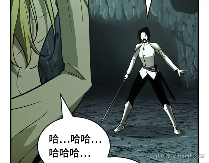 漫画《全知读者视角》186 金独子的爱（4）第152张图