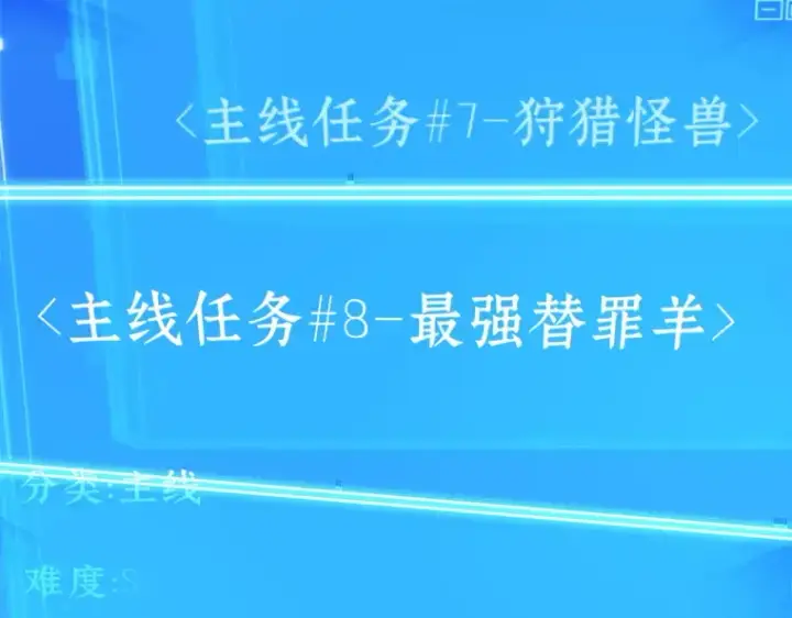 漫画《全知读者视角》186 金独子的爱（4）第175张图