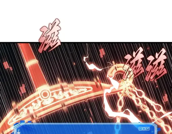 漫画《全知读者视角》186 金独子的爱（4）第28张图