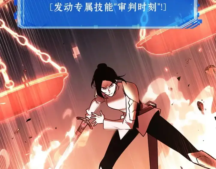 漫画《全知读者视角》186 金独子的爱（4）第29张图