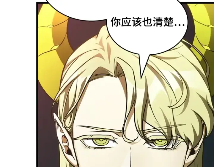 漫画《全知读者视角》186 金独子的爱（4）第39张图