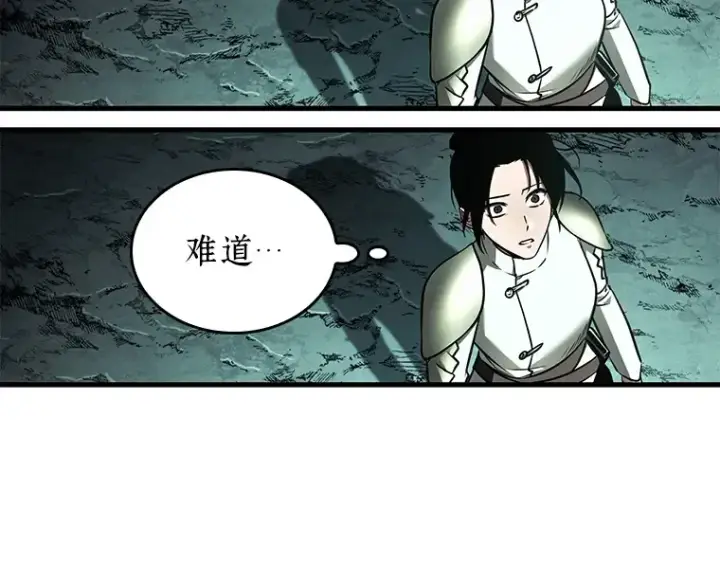 漫画《全知读者视角》186 金独子的爱（4）第60张图