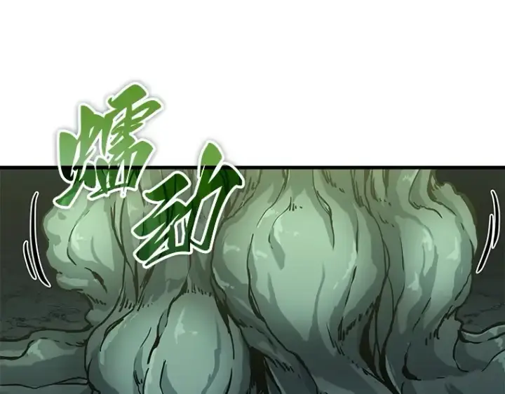 漫画《全知读者视角》186 金独子的爱（4）第84张图