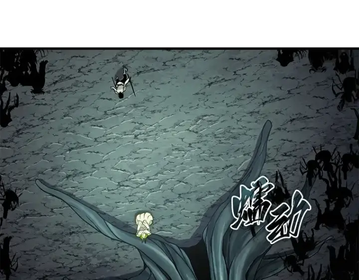漫画《全知读者视角》186 金独子的爱（4）第87张图