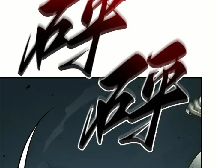 漫画《全知读者视角》187 金独子的爱（5）第106张图