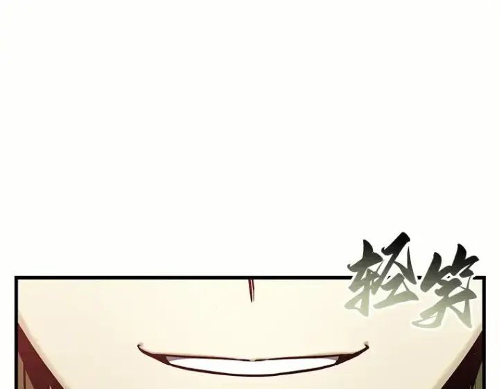 漫画《全知读者视角》187 金独子的爱（5）第121张图