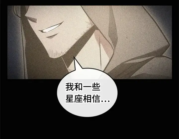 漫画《全知读者视角》187 金独子的爱（5）第135张图