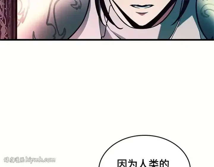 漫画《全知读者视角》187 金独子的爱（5）第16张图