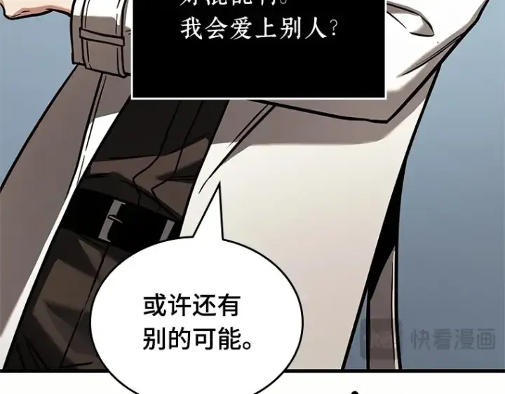 漫画《全知读者视角》187 金独子的爱（5）第164张图