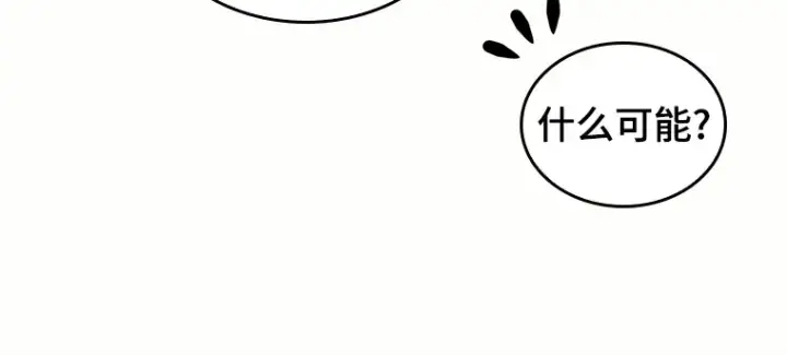 漫画《全知读者视角》187 金独子的爱（5）第165张图